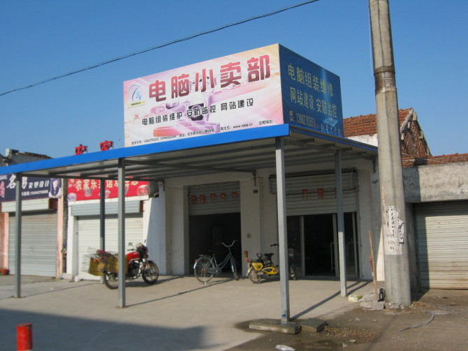 农村家庭智能监控摄像机安装的准备工作有哪些？